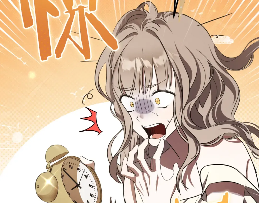 第1话 监狱妻子 第150页