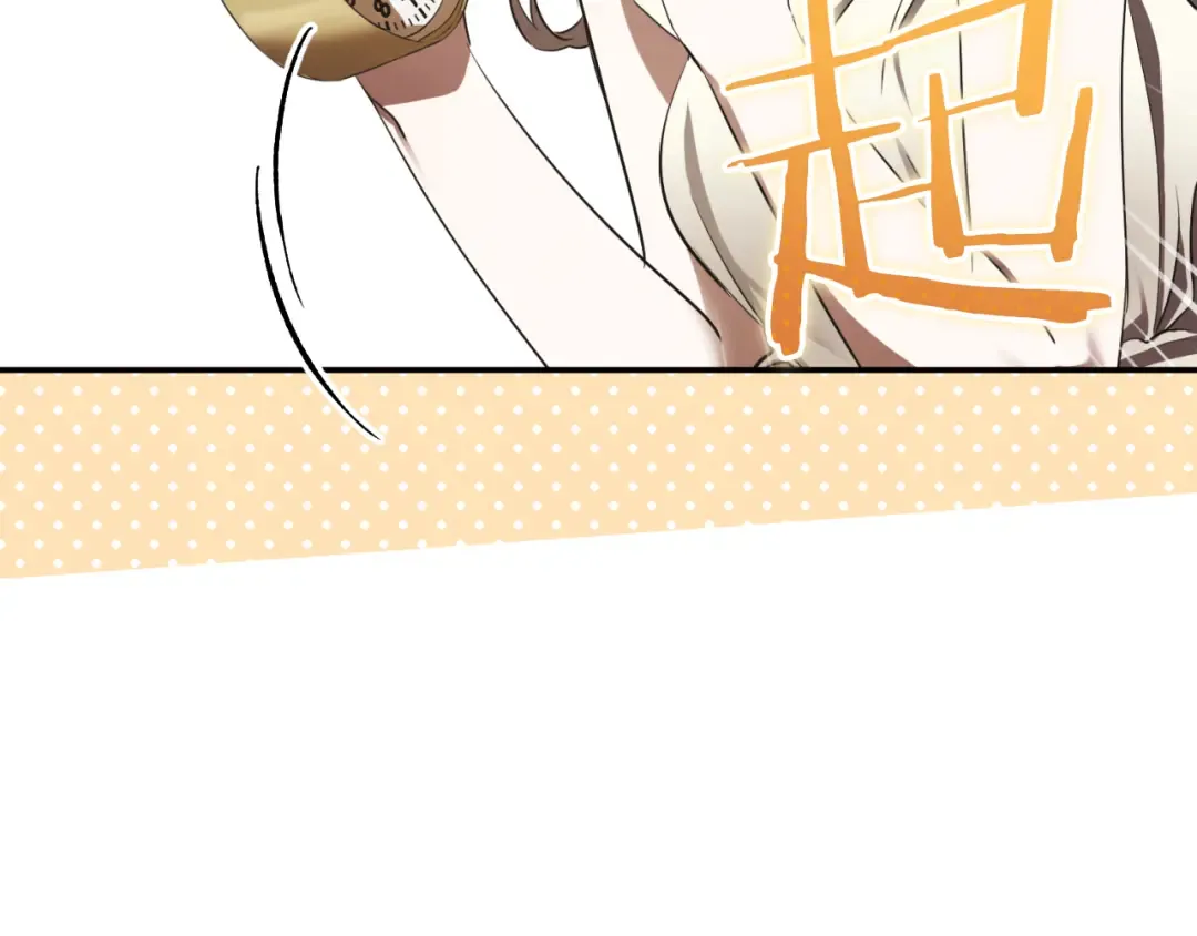 第1话 监狱妻子 第151页