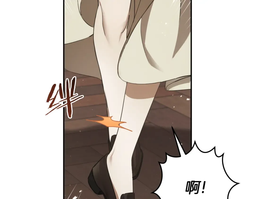 第1话 监狱妻子 第155页