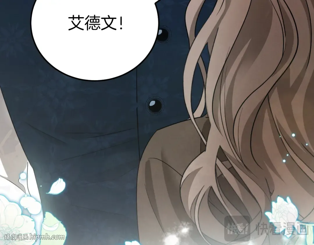 第1话 监狱妻子 第168页