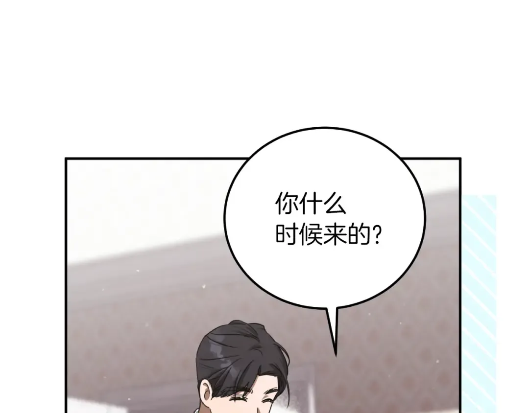 第1话 监狱妻子 第170页