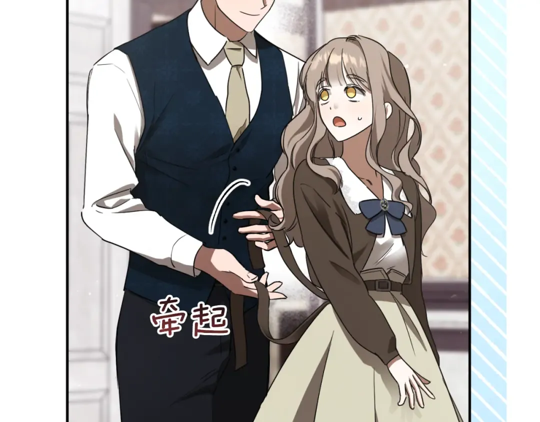 第1话 监狱妻子 第171页