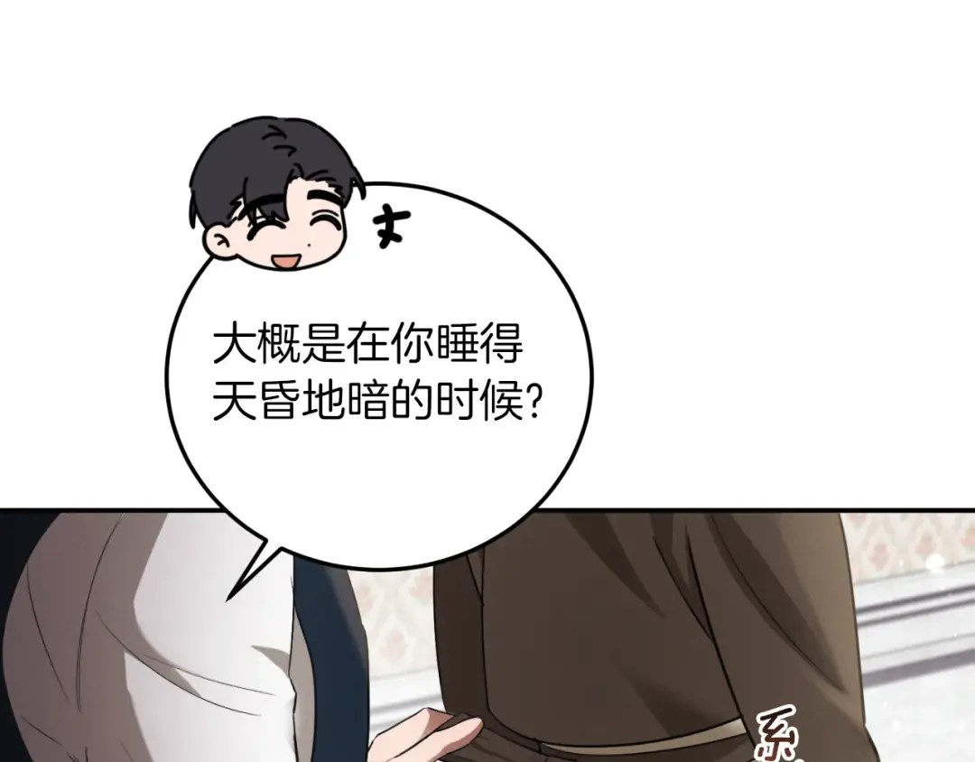 第1话 监狱妻子 第173页