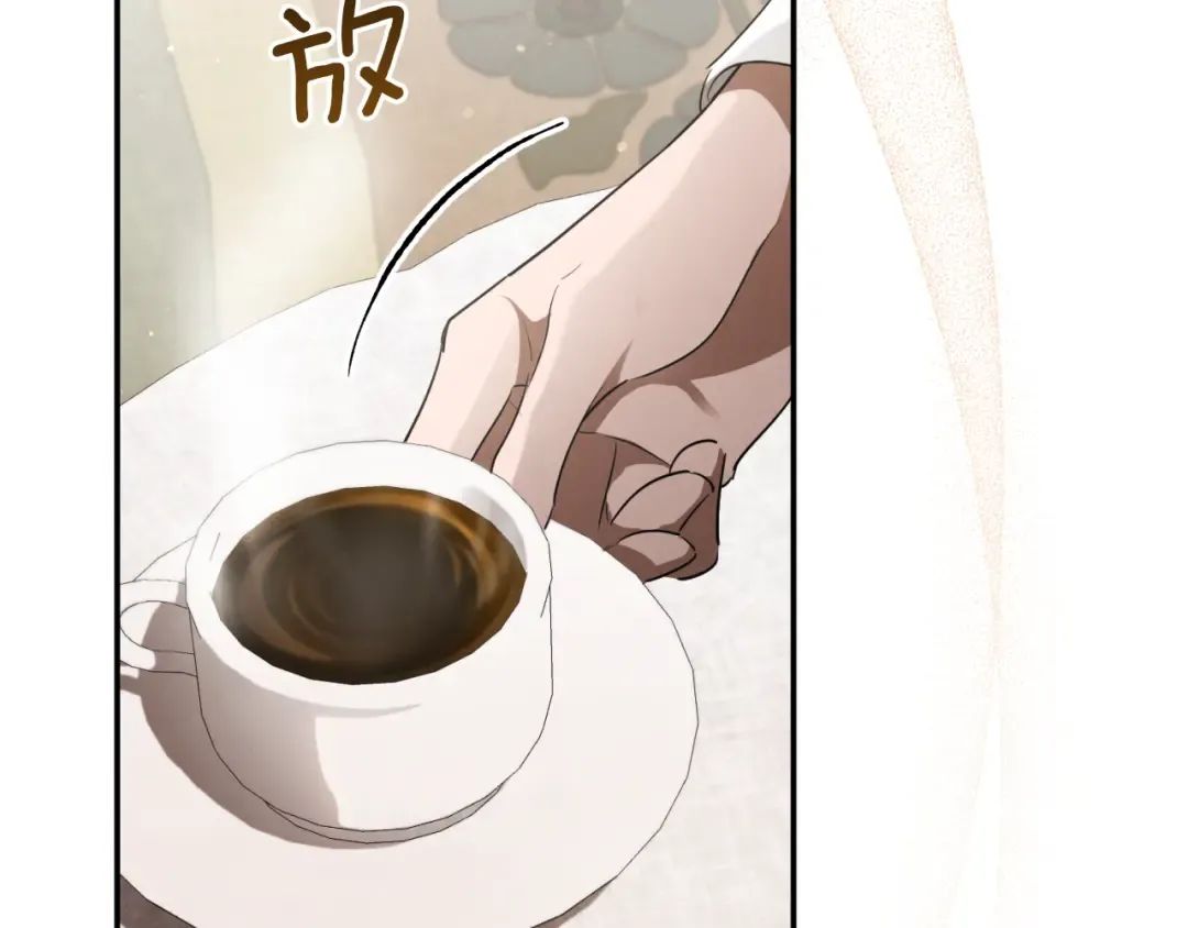 第1话 监狱妻子 第181页