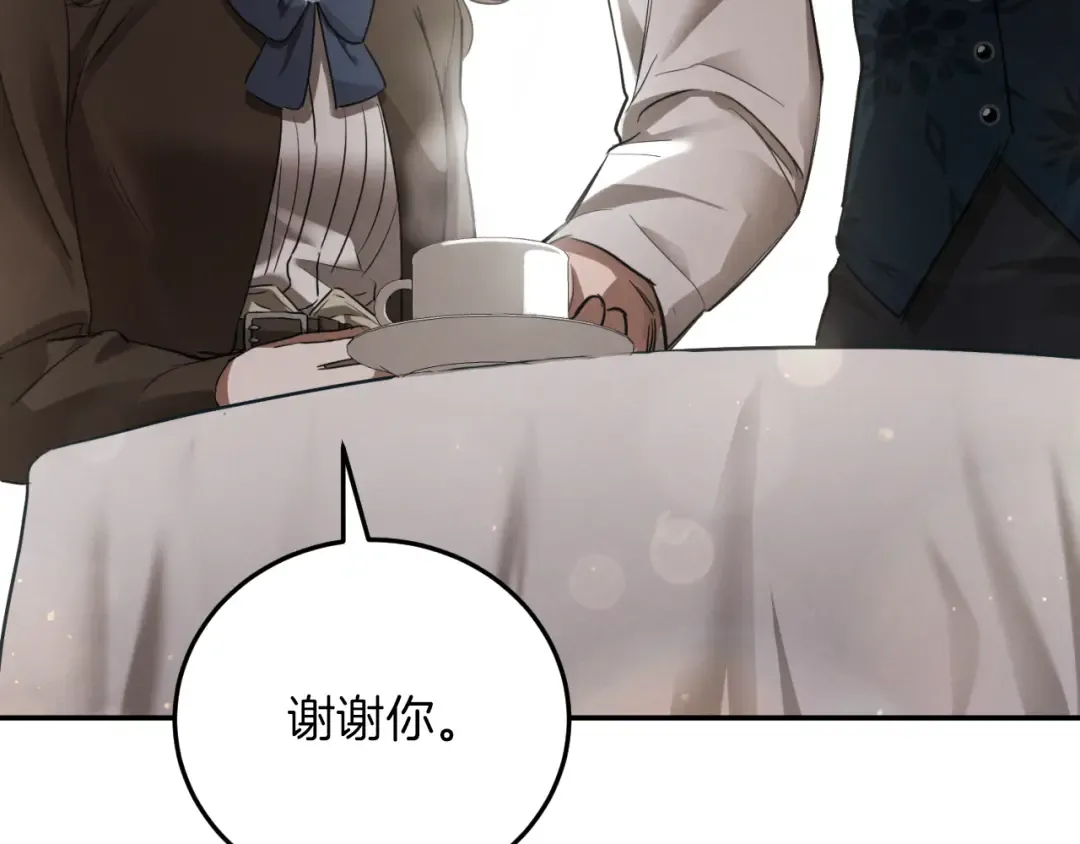 第1话 监狱妻子 第185页