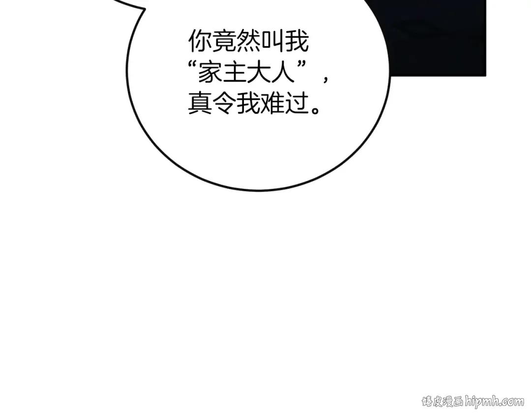 第1话 监狱妻子 第192页