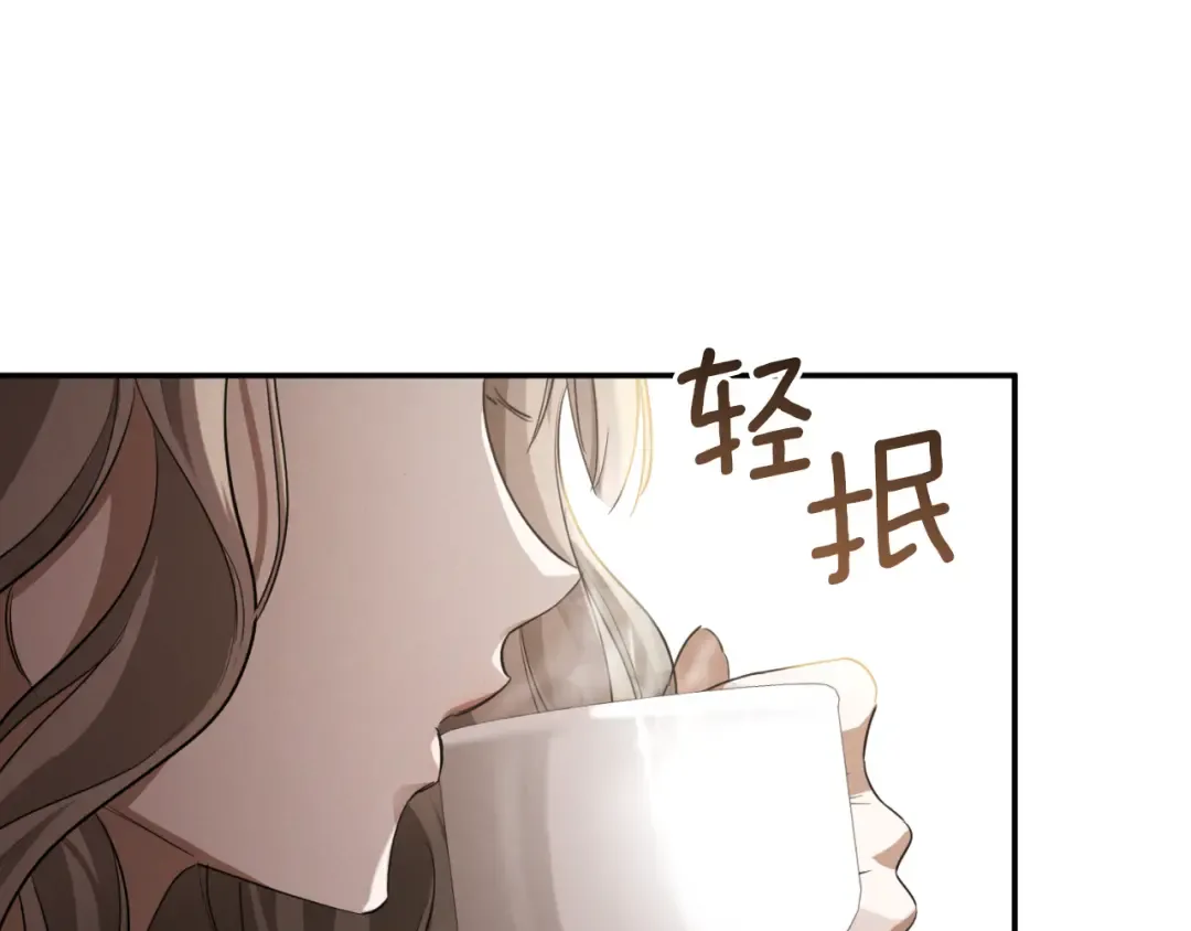 第1话 监狱妻子 第193页