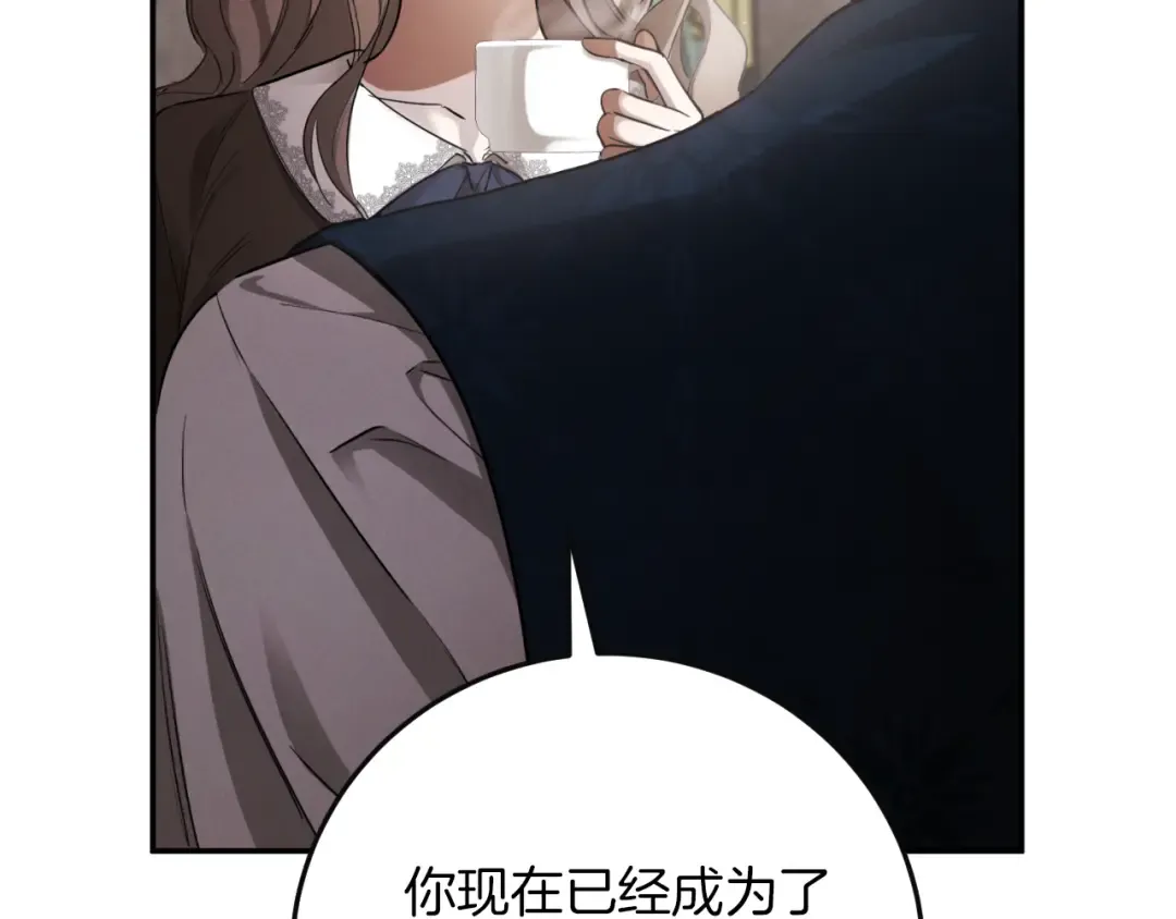 第1话 监狱妻子 第196页