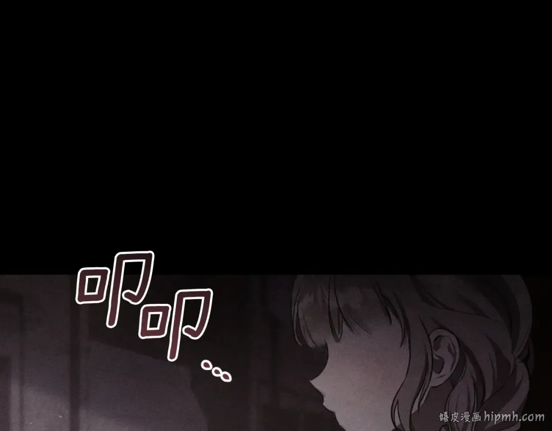 第1话 监狱妻子 第216页