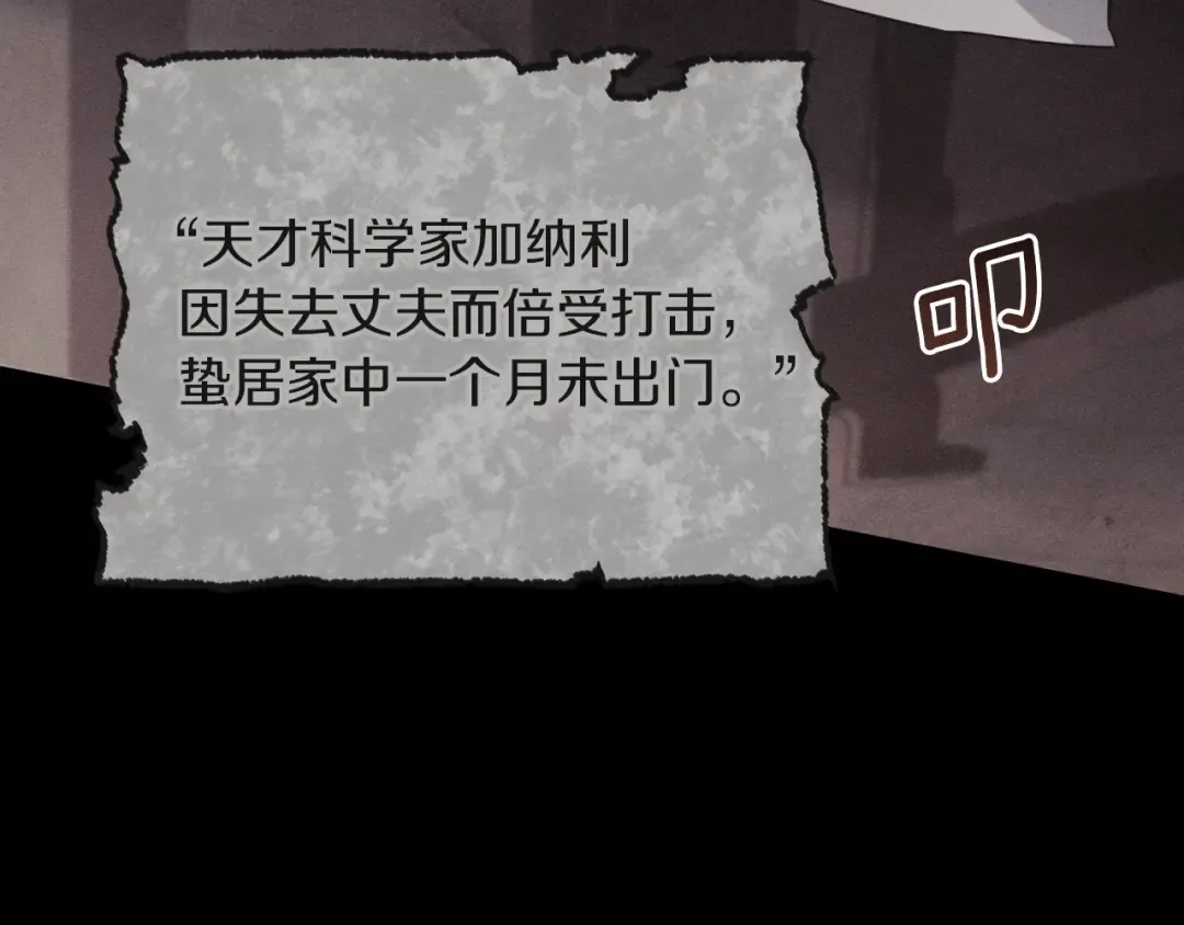 第1话 监狱妻子 第219页