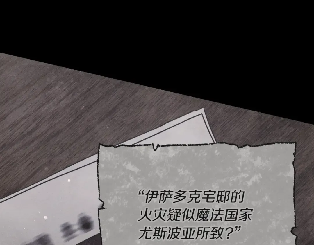 第1话 监狱妻子 第220页