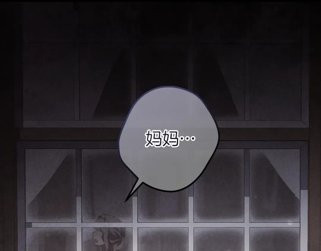 第1话 监狱妻子 第223页
