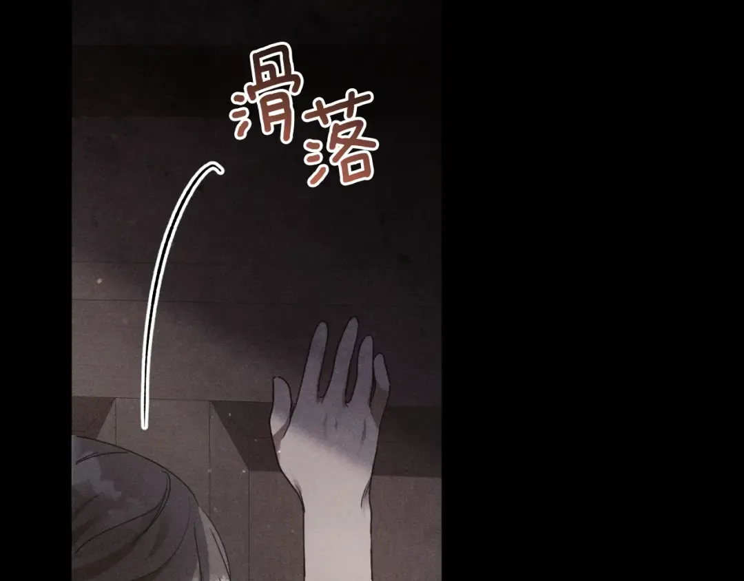 第1话 监狱妻子 第226页