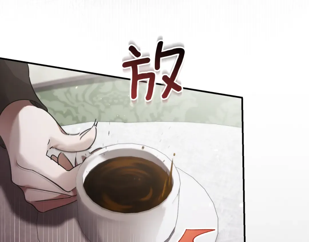 第1话 监狱妻子 第233页