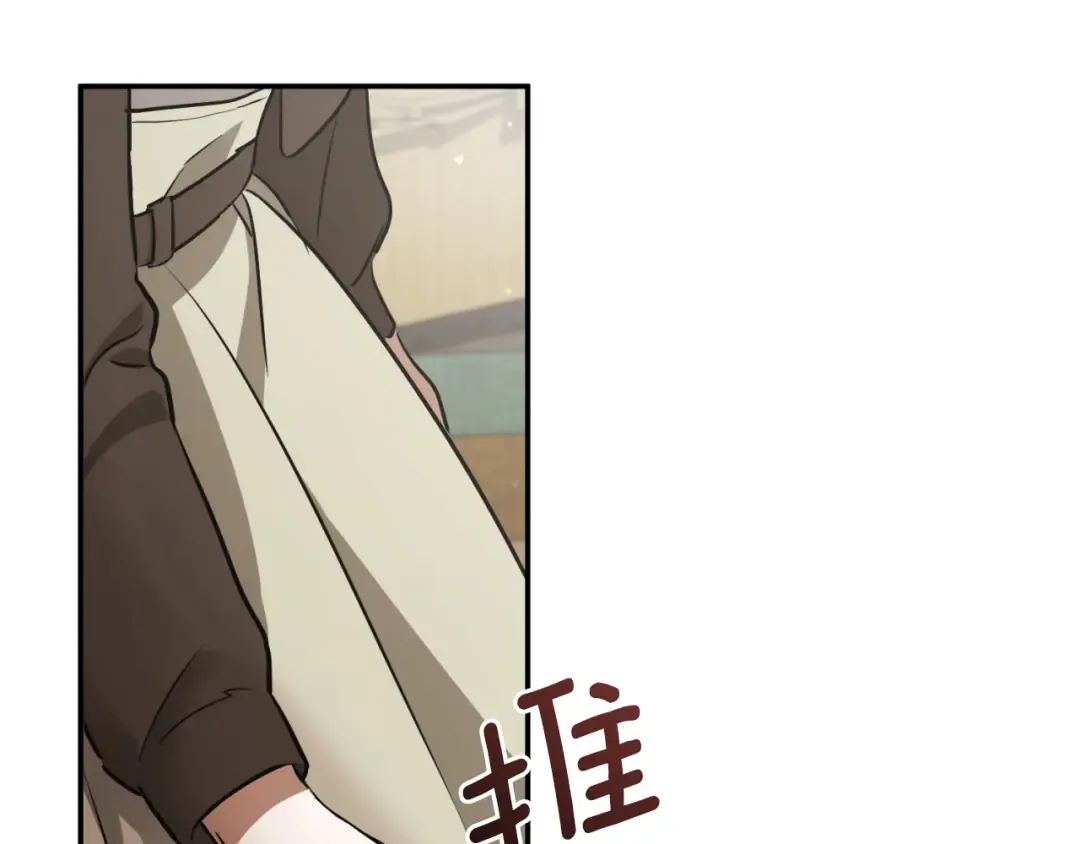 第1话 监狱妻子 第242页