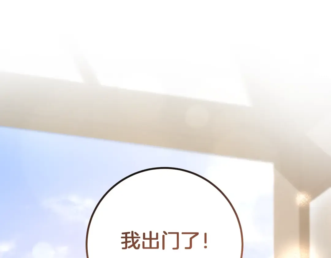 第1话 监狱妻子 第259页