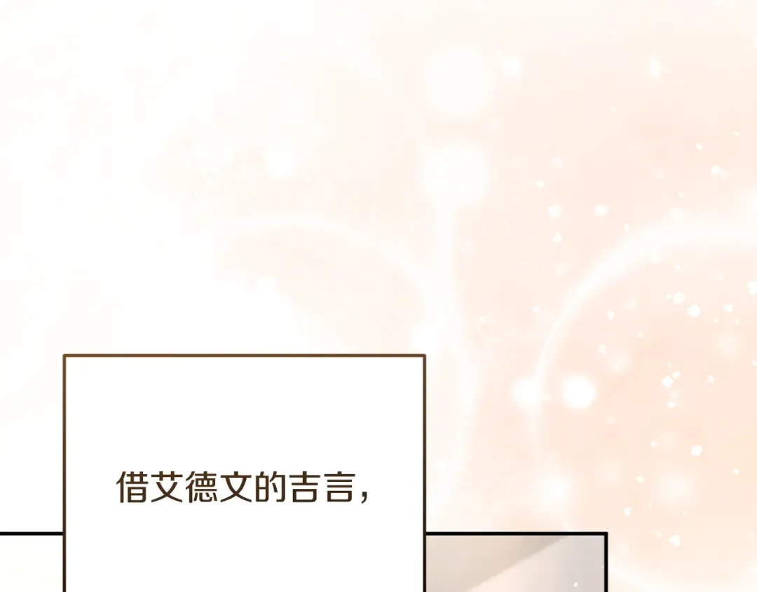 第1话 监狱妻子 第274页