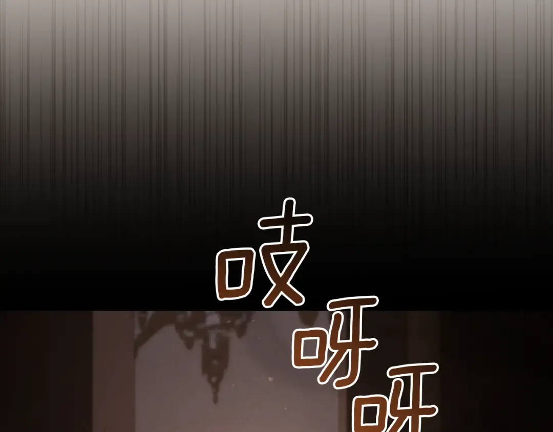 第1话 监狱妻子 第287页