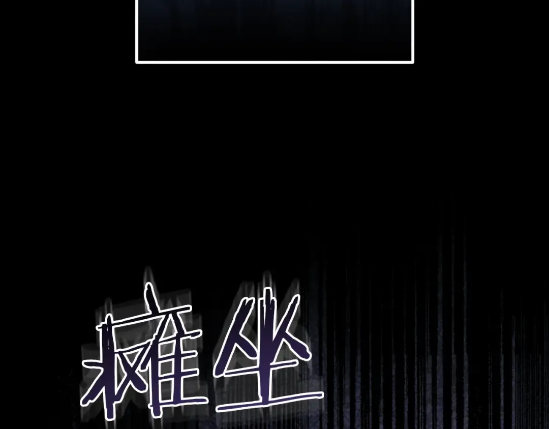 第1话 监狱妻子 第300页