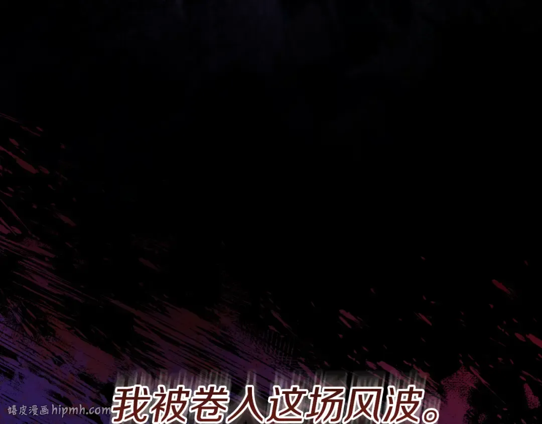 第1话 监狱妻子 第304页