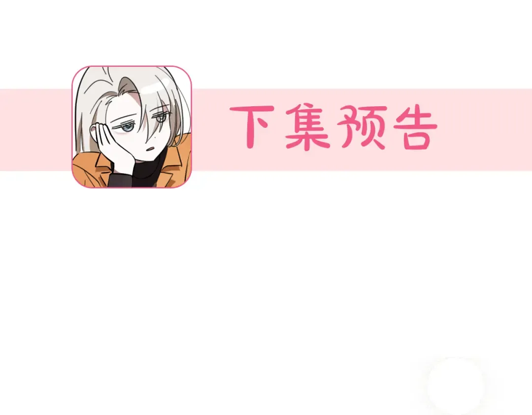 第1话 监狱妻子 第308页