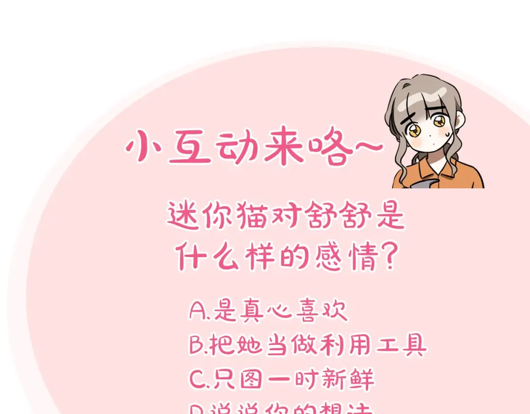 第1话 监狱妻子 第317页