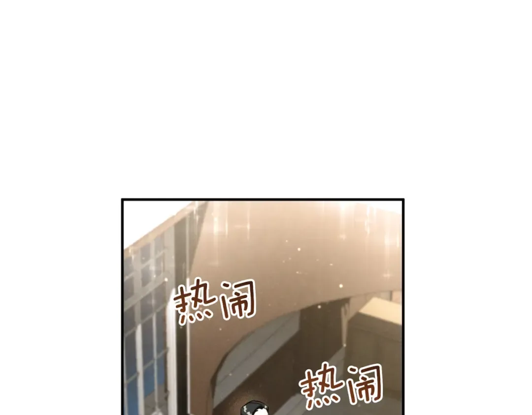 第2话 入狱 第5页