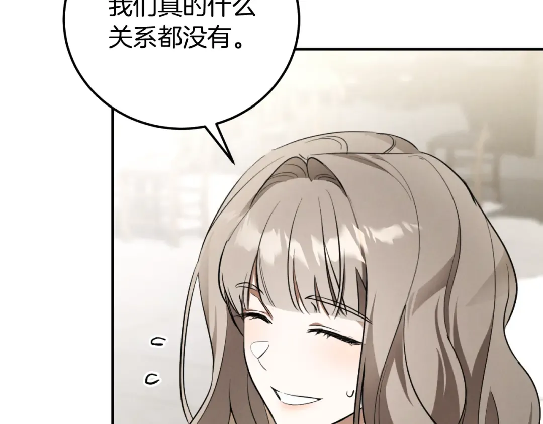 第2话 入狱 第19页