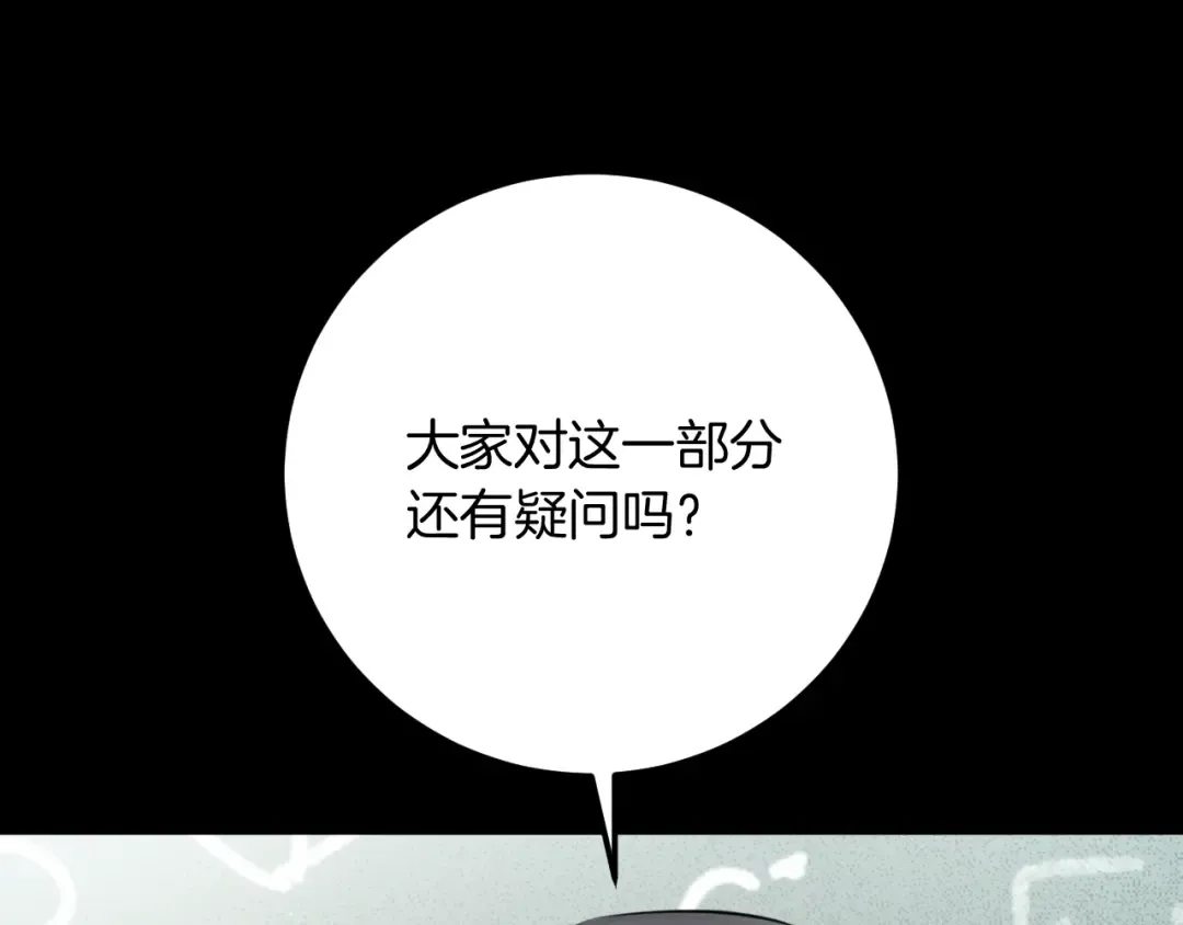 第2话 入狱 第35页