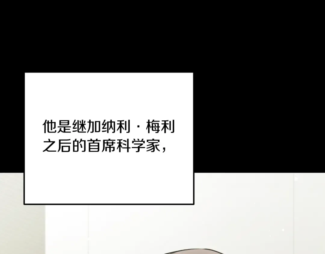 第2话 入狱 第41页