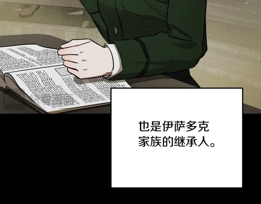 第2话 入狱 第43页