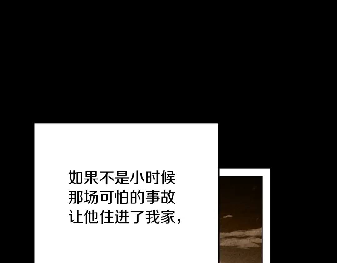 第2话 入狱 第45页