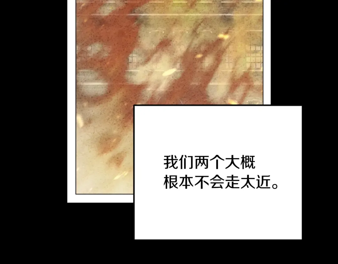 第2话 入狱 第47页