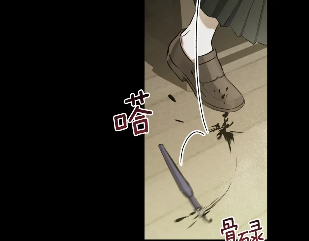 第2话 入狱 第55页