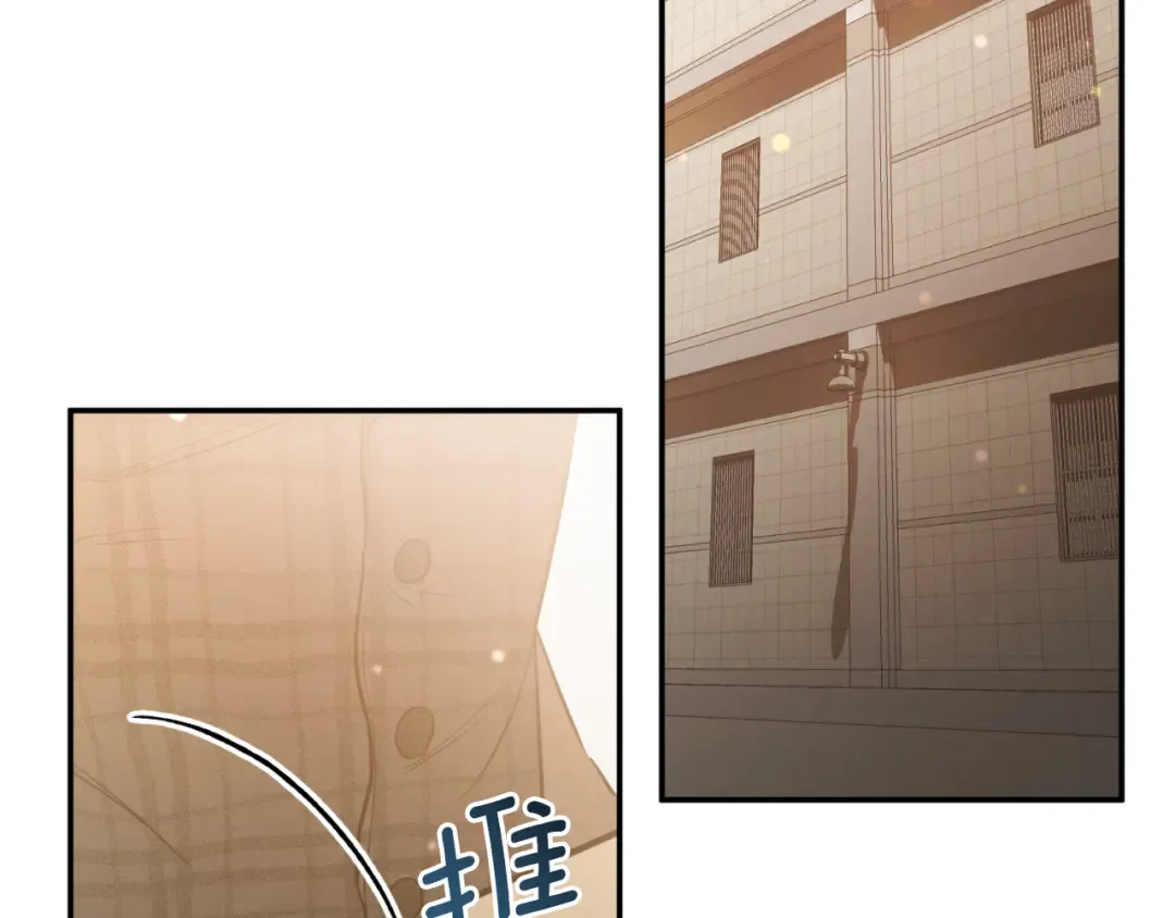 第2话 入狱 第83页