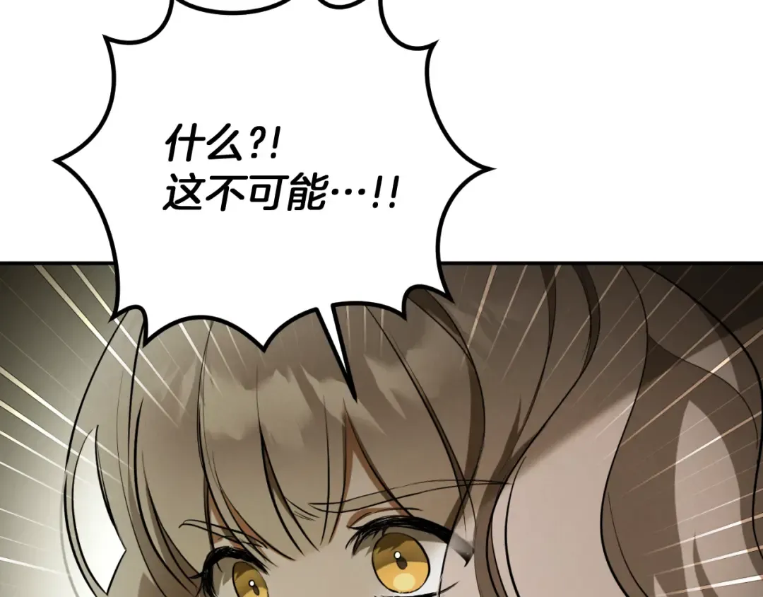 第2话 入狱 第90页