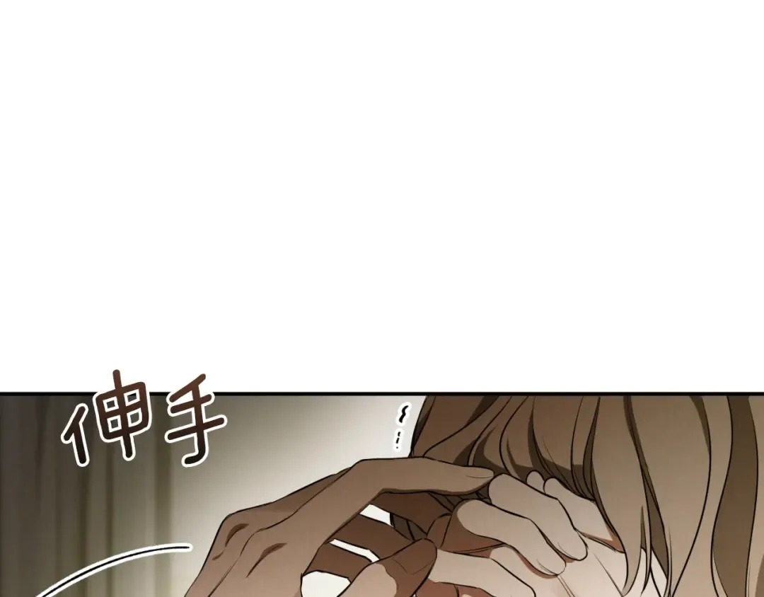 第2话 入狱 第110页