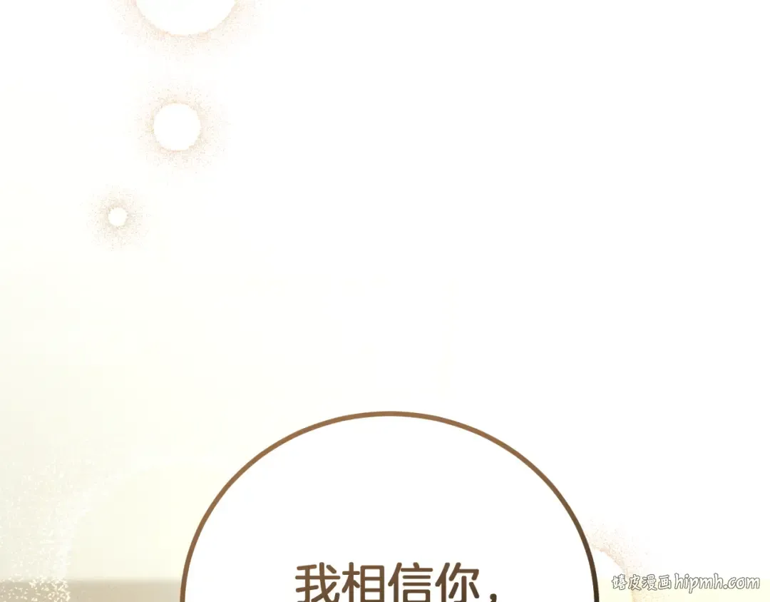 第2话 入狱 第112页