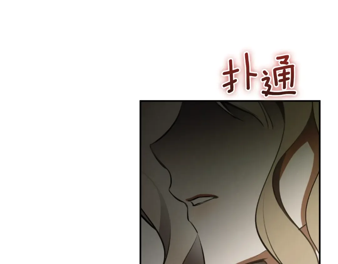 第2话 入狱 第125页