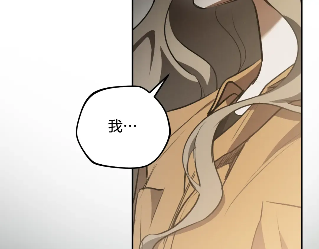 第2话 入狱 第126页