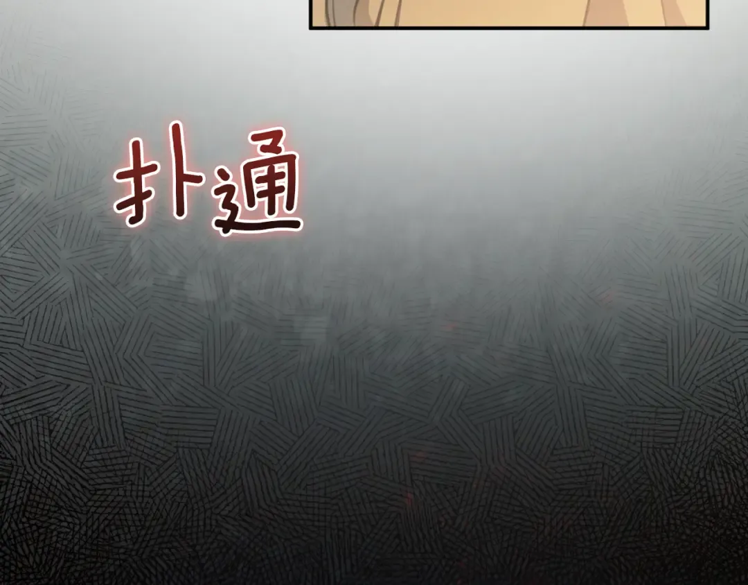 第2话 入狱 第127页