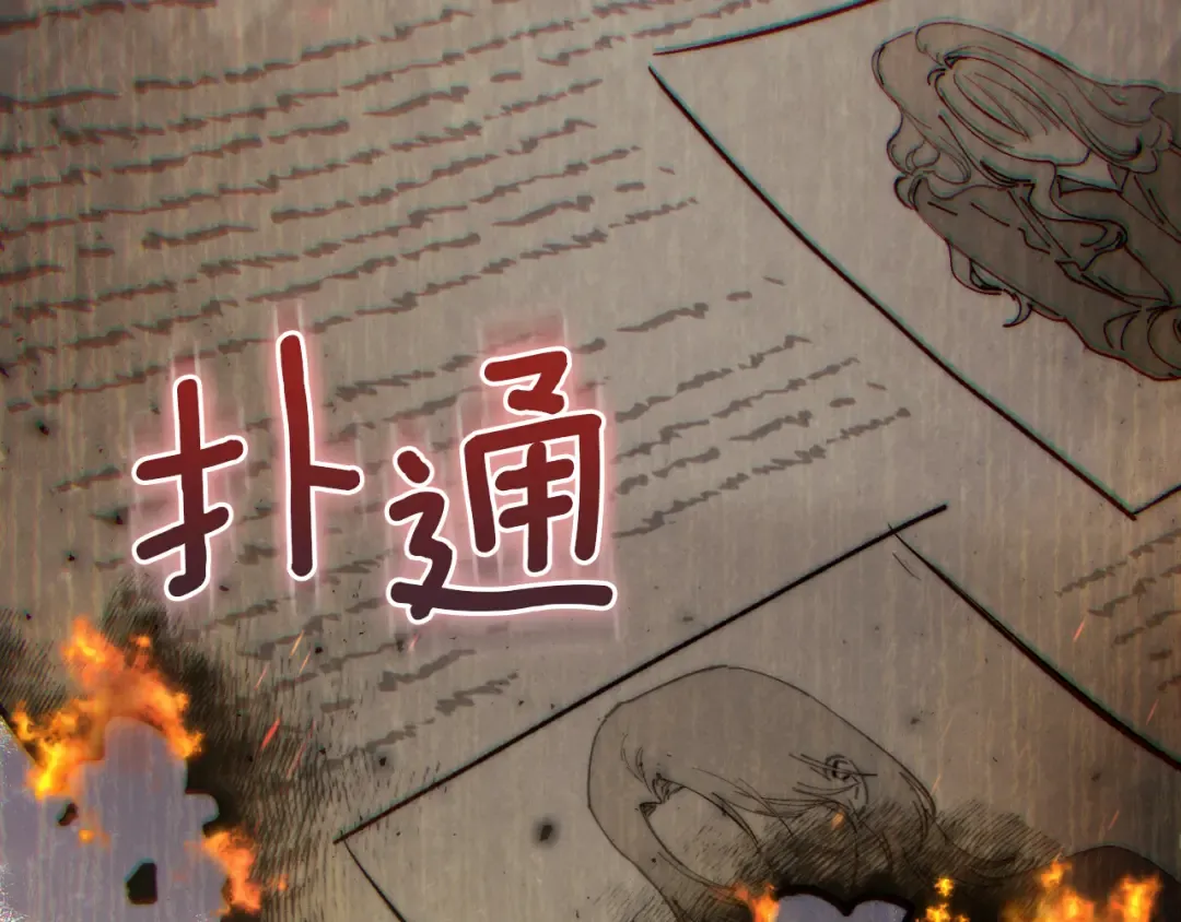 第2话 入狱 第130页