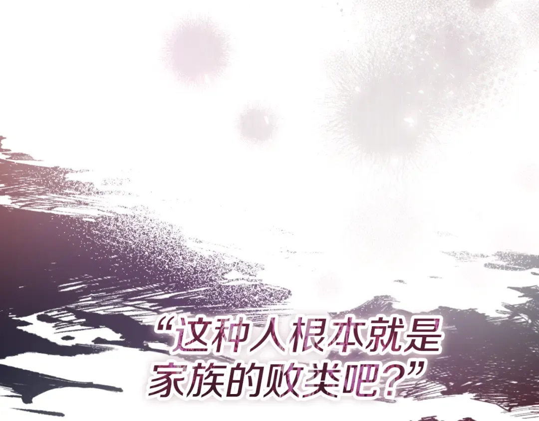 第2话 入狱 第132页