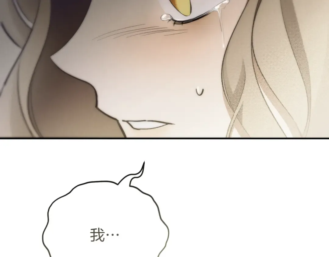 第2话 入狱 第134页