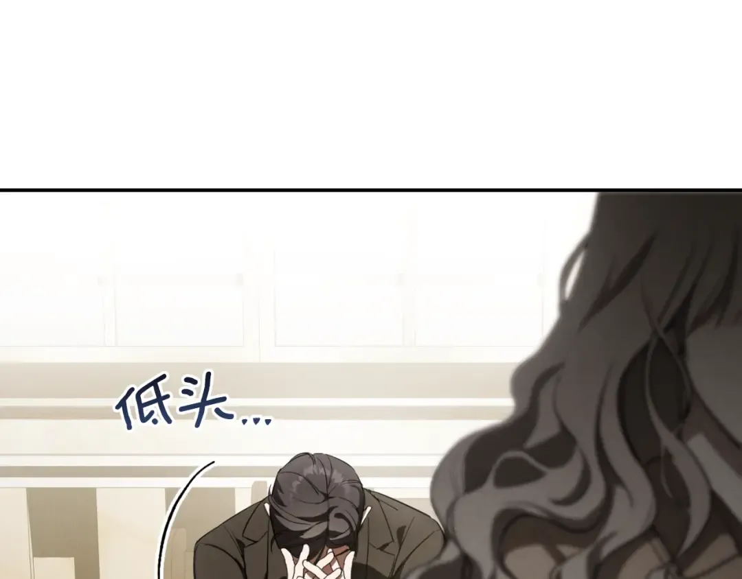 第2话 入狱 第149页