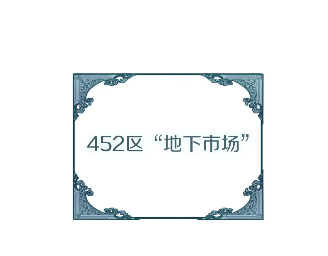 第2话 入狱 第159页