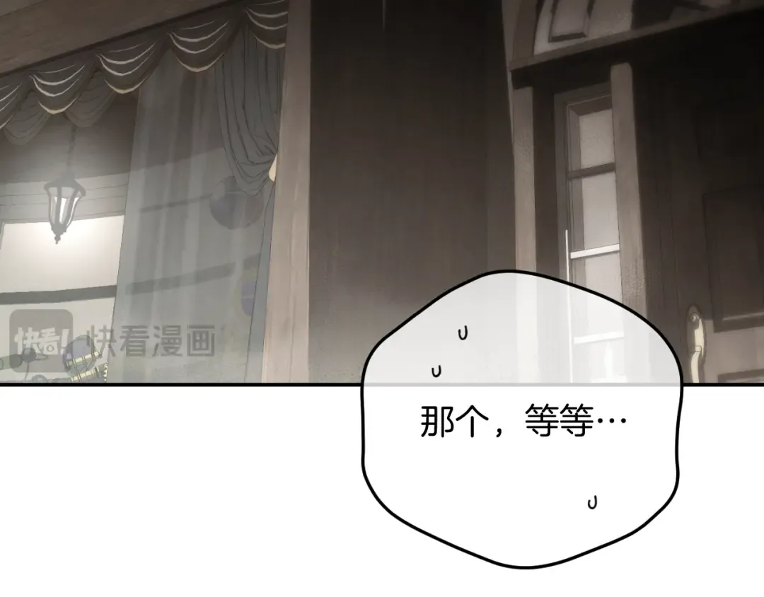 第2话 入狱 第164页