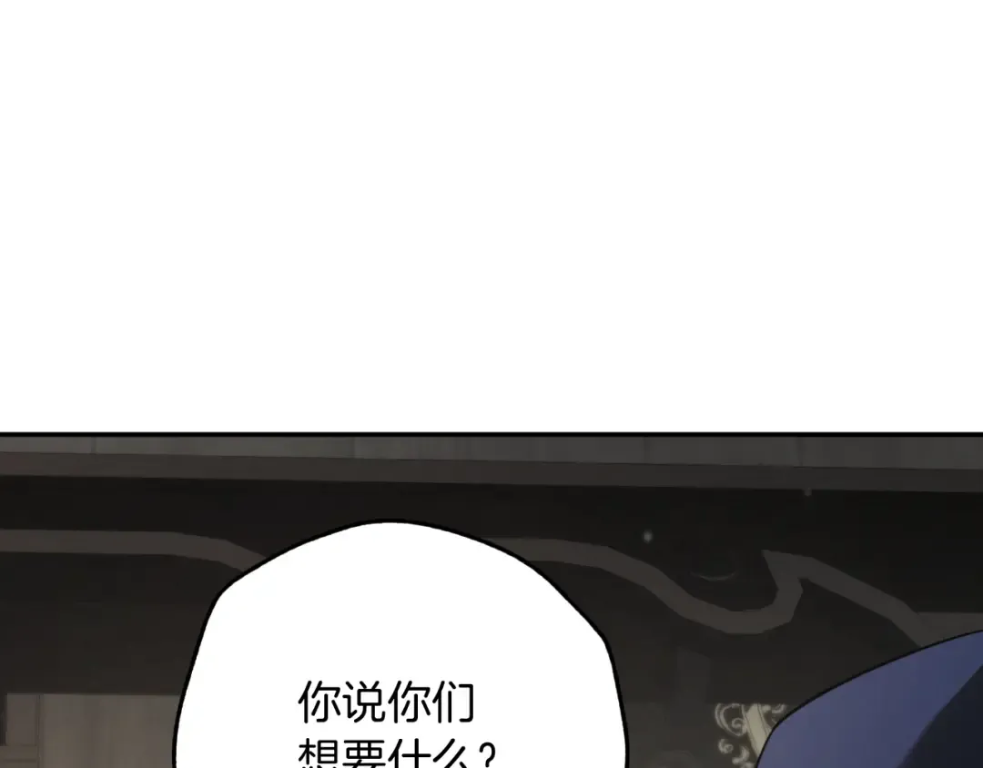 第2话 入狱 第166页