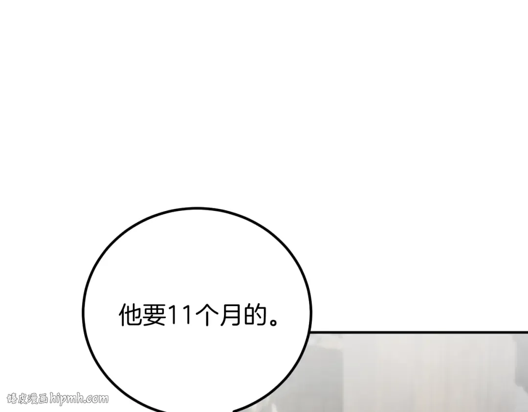 第2话 入狱 第184页