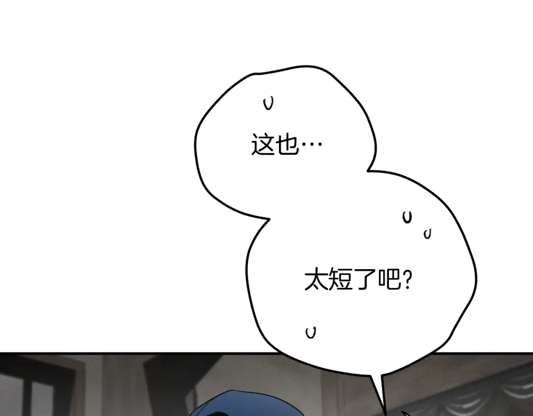 第2话 入狱 第187页